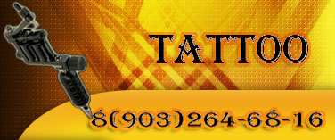 tattoo master