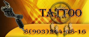 tattoo master